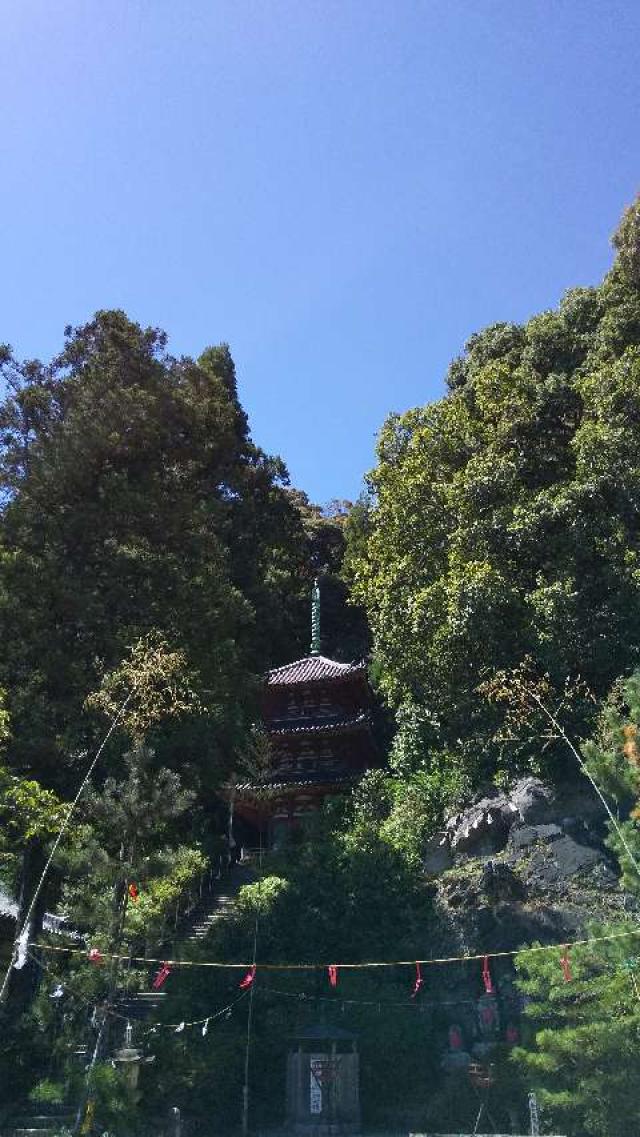 松尾山神社の参拝記録8