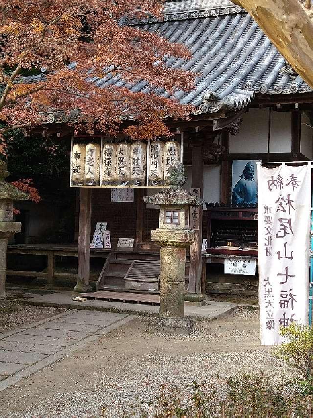 松尾山神社の参拝記録2