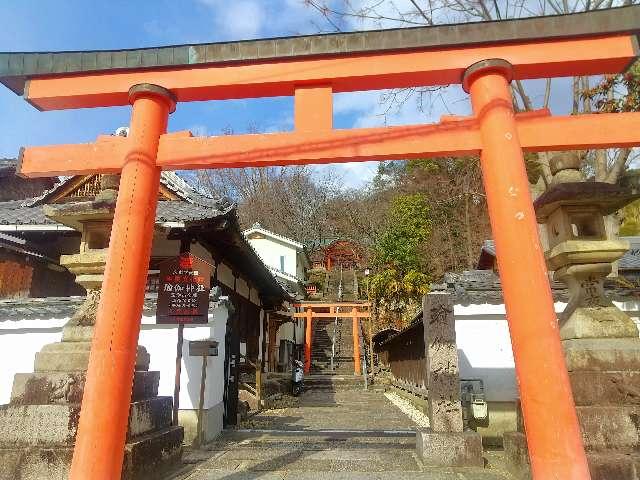 奈良県奈良市高畑町1059 瑜伽神社の写真2