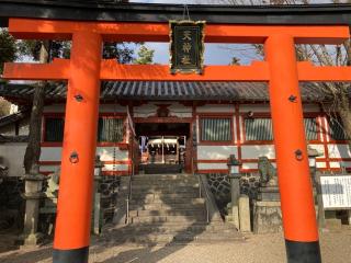 天神社(奈良町天神社)の参拝記録(すったもんださん)