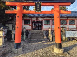 天神社(奈良町天神社)の参拝記録(ロビンさん)