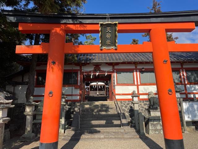 天神社(奈良町天神社)の参拝記録5