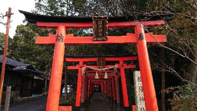 稲荷神社(矢倉稲荷神社)の参拝記録(のぶちゃんさん)