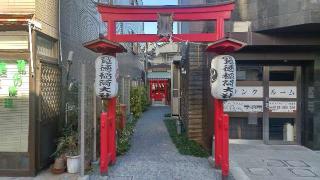 宝徳稲荷大社の参拝記録(まっちゃんさん)