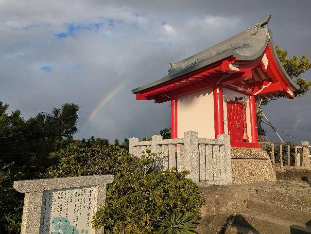 海津見神社(竜王宮)の参拝記録8