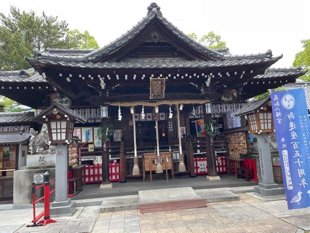 高知八幡宮の参拝記録10