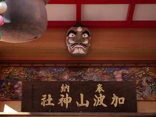 加波山神社里宮（真壁拝殿）の参拝記録(金猿さん)