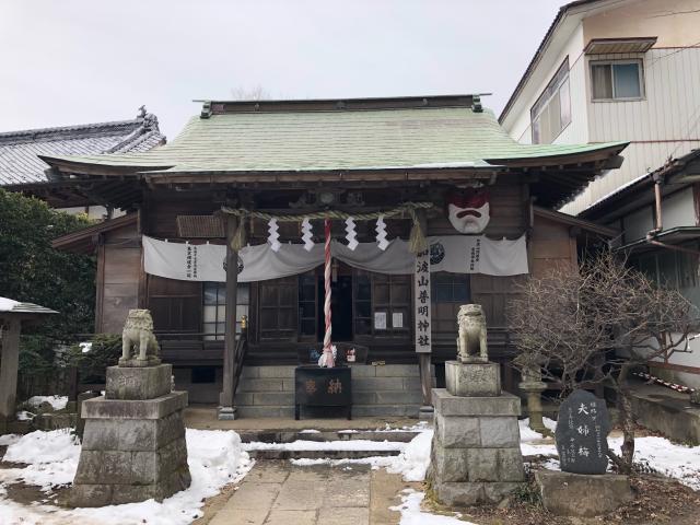 茨城県桜川市真壁町長岡891 加波山神社里宮（真壁拝殿）の写真2