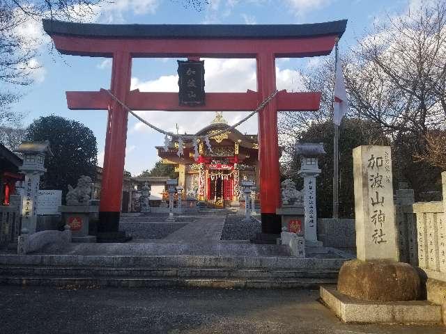 加波山神社里宮（真壁拝殿）の参拝記録5