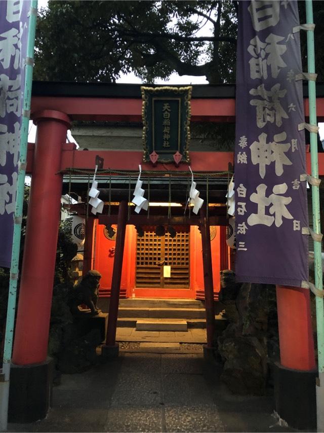 天白稲荷神社(須賀神社境内社)の参拝記録10