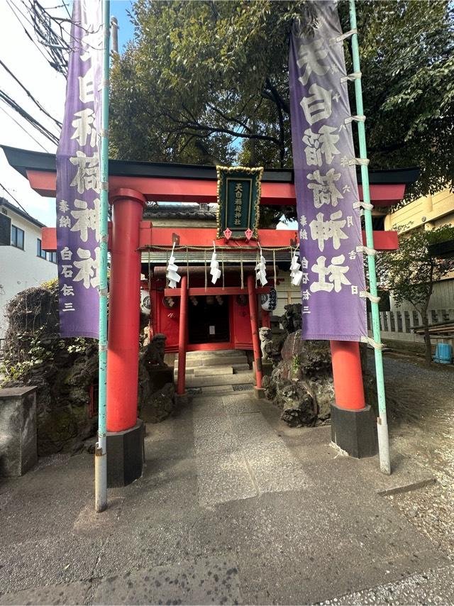 天白稲荷神社(須賀神社境内社)の参拝記録(KoriCoriさん)