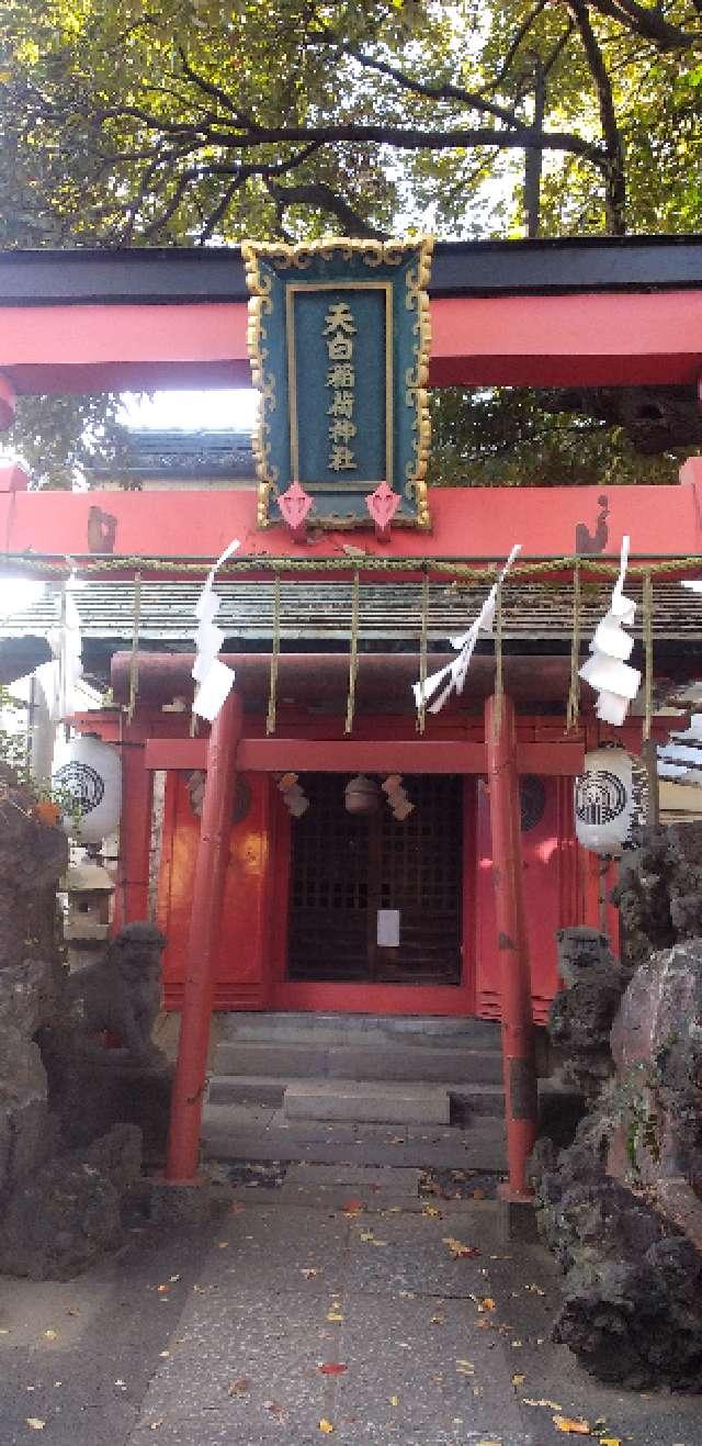 天白稲荷神社(須賀神社境内社)の参拝記録10