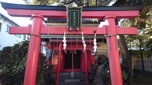 東京都新宿区須賀町5-6 天白稲荷神社（須賀神社）の写真1