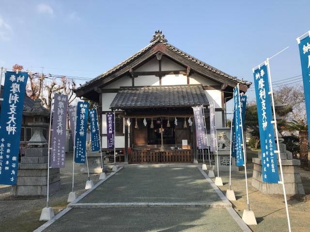 福岡県宗像市東郷1-6-16 摩利支神社の写真1