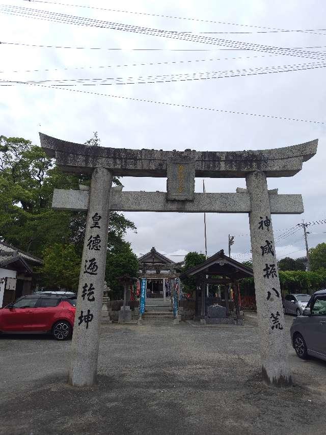 摩利支神社の参拝記録5