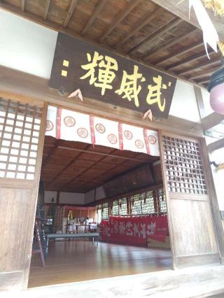 摩利支神社の参拝記録(おかやんさん)