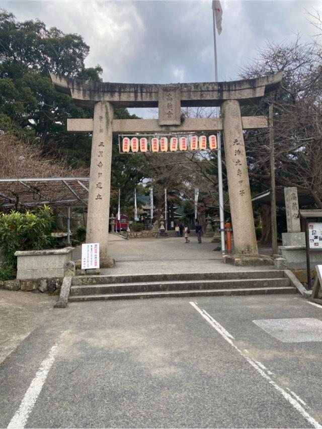 高倉神社の参拝記録5