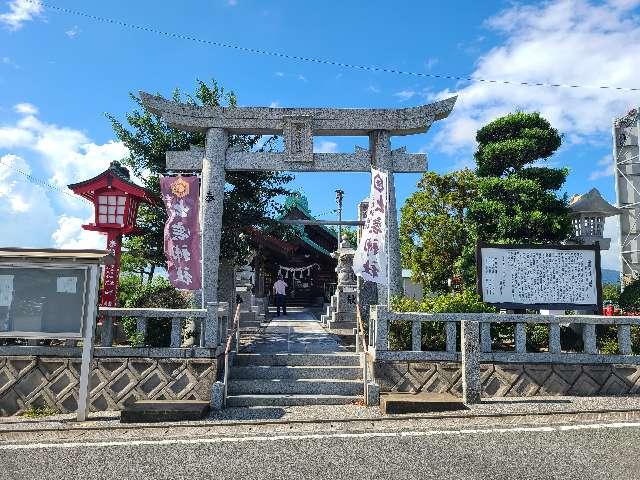 出雲神社(出雲大社分神)の参拝記録3