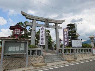 出雲神社(出雲大社分神)の参拝記録(EVINさん)