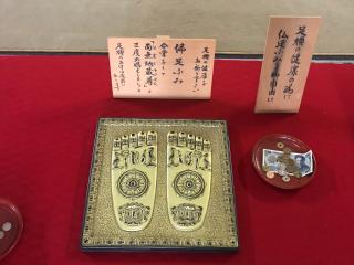 23.日金山 東光寺 伊豆八十八ヶ所霊場第二十三番札所の参拝記録(チャオさん)