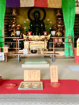 23.日金山 東光寺 伊豆八十八ヶ所霊場第二十三番札所の参拝記録(SUPRAさん)