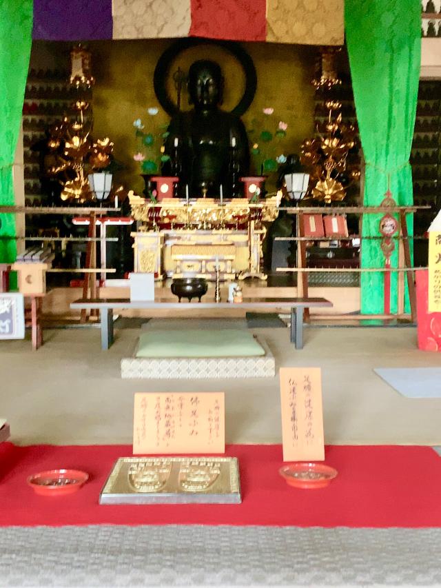 静岡県熱海市伊豆山968 23.日金山 東光寺 伊豆八十八ヶ所霊場第二十三番札所の写真2