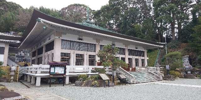 23.日金山 東光寺 伊豆八十八ヶ所霊場第二十三番札所の参拝記録8