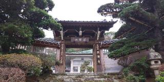 23.日金山 東光寺 伊豆八十八ヶ所霊場第二十三番札所の参拝記録(げんさんさん)