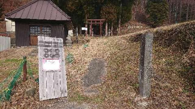 長野県上田市真田町長3057 安智羅神社の写真3