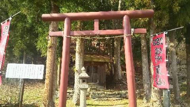 安智羅神社の参拝記録4