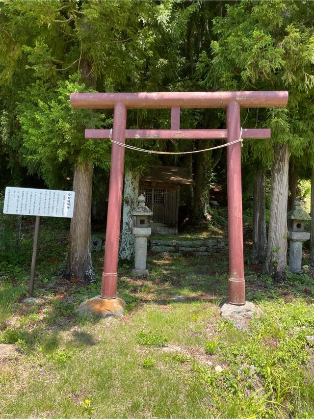 安智羅神社の参拝記録5