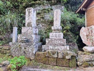 岩高山　日蓮寺の参拝記録(まーさんさん)