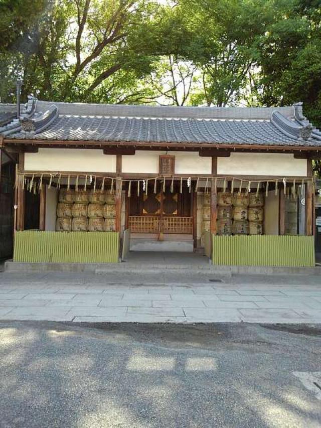 恵美須神社（茨木神社末社）の参拝記録(ぽんこさん)