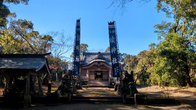 綾神社の参拝記録6