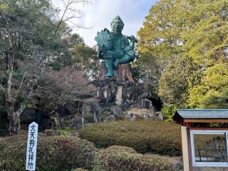 こびの天狗山の参拝記録(いちごだいふくさん)