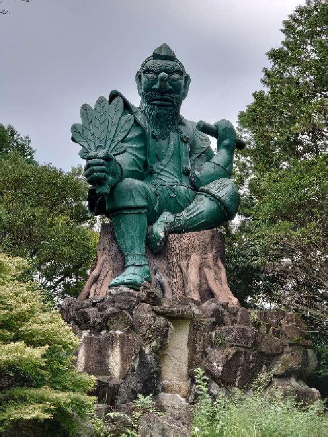 こびの天狗山の参拝記録10
