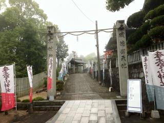 木野山神社の参拝記録(カズさん)