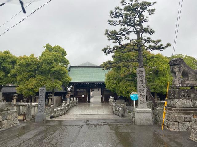 香川県高松市宮脇町1-30-3 石清尾八幡宮の写真3