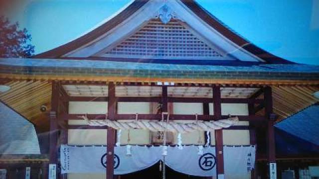 愛媛県西条市小松町石鎚417 石鎚神社中宮成就社の写真1