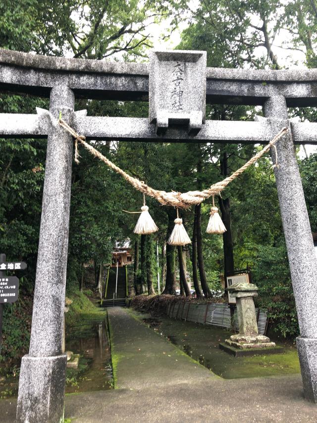 奈古神社の参拝記録( 14th moonさん)