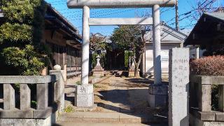 明徳稲荷神社の参拝記録(まっちゃんさん)