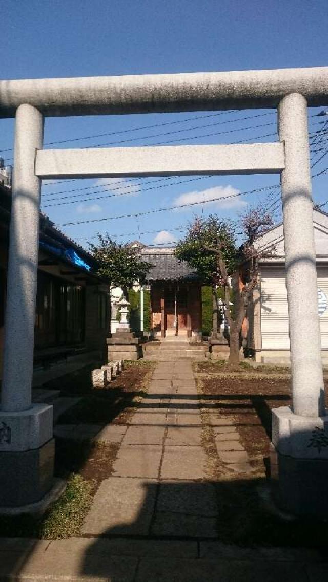 東京都中野区中央2-52-1 明徳稲荷神社の写真1