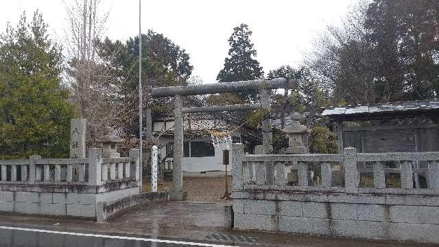 福島県いわき市下高久 八劔神社の写真1