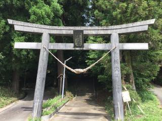 的野正八幡宮(的野神社)の参拝記録(TOSHIさん)