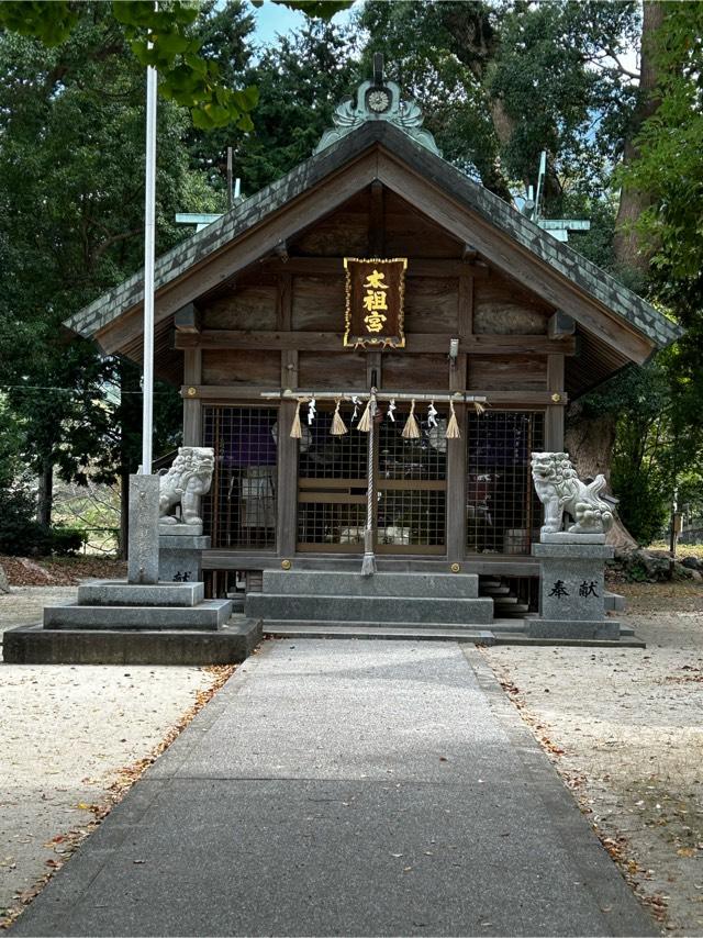 太祖宮　下宮の参拝記録4