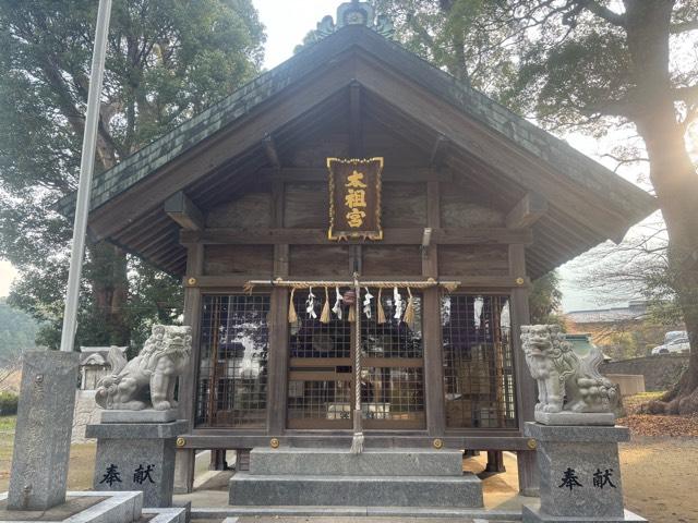 太祖宮　下宮の参拝記録3