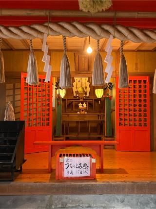 名島豊川稲荷神社の参拝記録(みほさん)