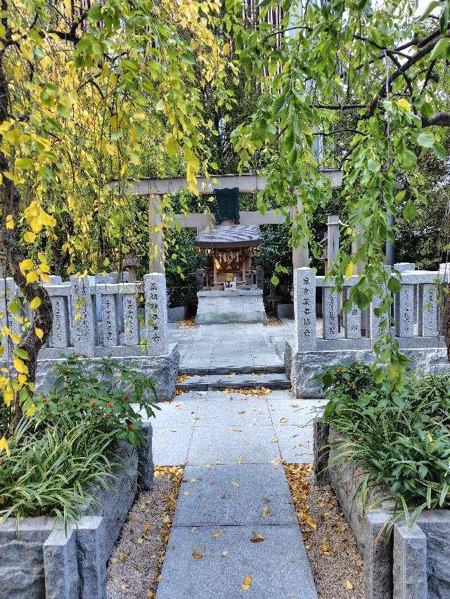 薬祖神社の参拝記録6