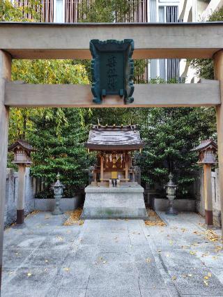 薬祖神社の参拝記録(zx14rさん)