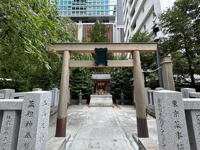 薬祖神社の参拝記録7